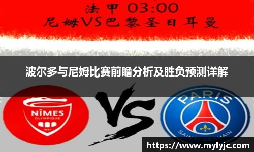 米兰体育AC Milan