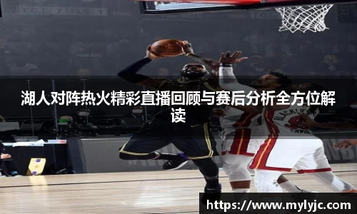 米兰体育AC Milan